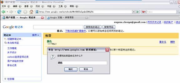 在有tab的瀏覽器中，當前頁如果出現(xiàn)模式化窗口，不關(guān)閉模式化窗口則不能切換到其他tab。