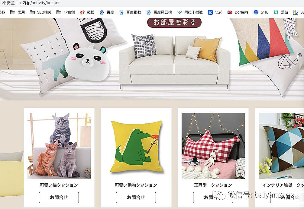 聚合頁面是什么？有哪些形式？
