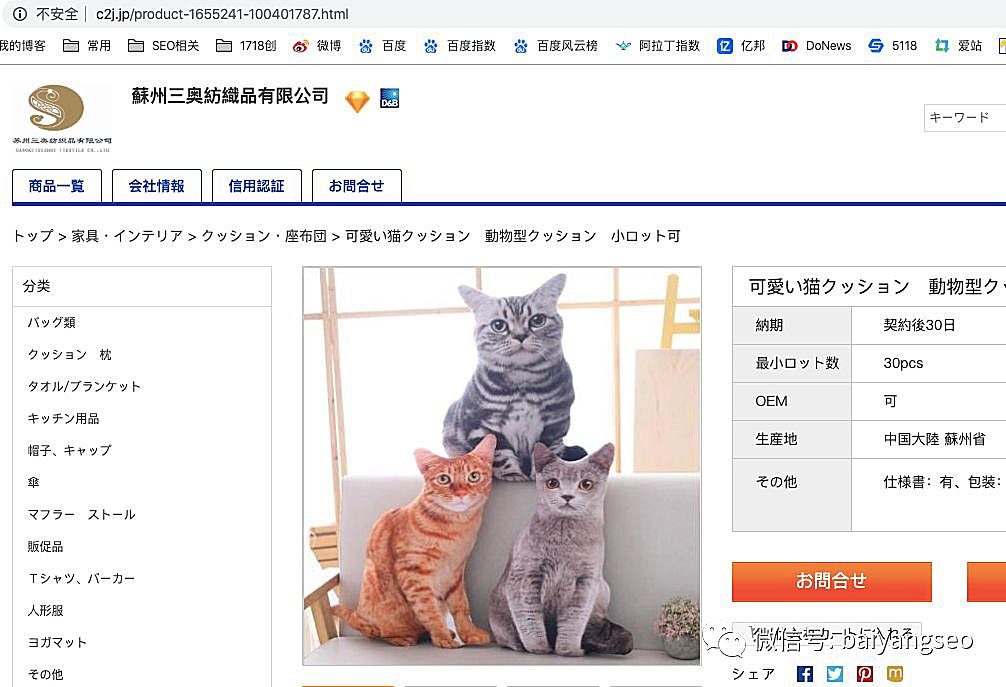 聚合頁面是什么？有哪些形式？