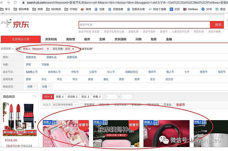 聚合頁面一般怎么做？結(jié)合實(shí)戰(zhàn)案例舉例