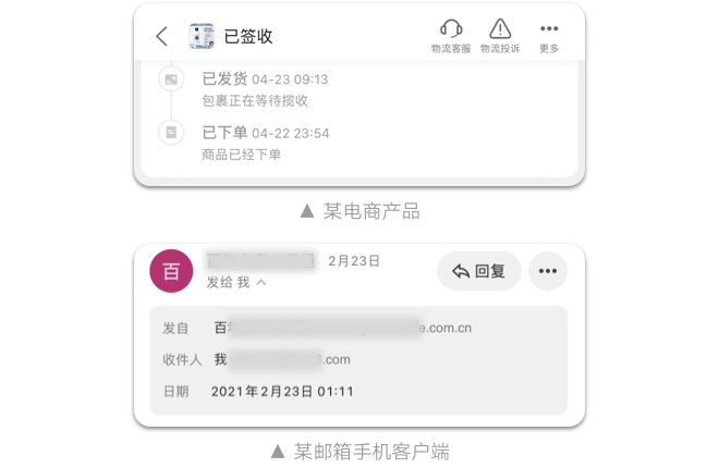 如何設(shè)計(jì)「時(shí)間顯示」更專業(yè)？
