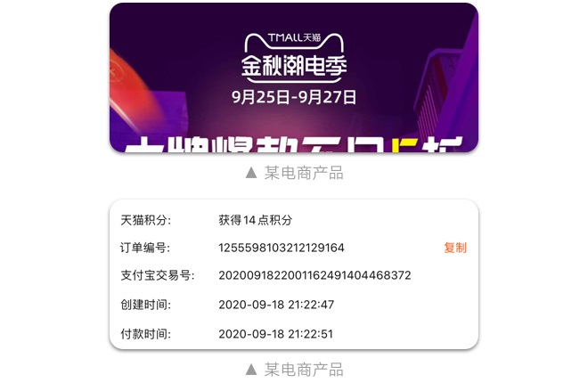 如何設(shè)計(jì)「時(shí)間顯示」更專業(yè)？